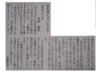 R70521
