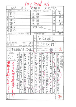 20251203_093951_0002