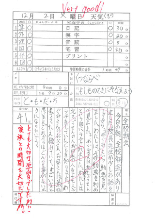 20251203_094048_0003