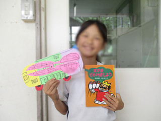 Img_6057 Img_6057